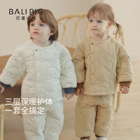 巴厘小猪 儿童棉服套装夹棉加厚保暖两件套（补贴好价！）