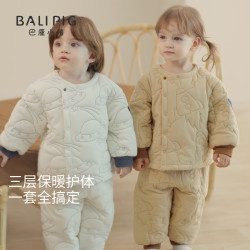 巴厘小猪 儿童棉服套装夹棉加厚保暖两件套（补贴好价！）