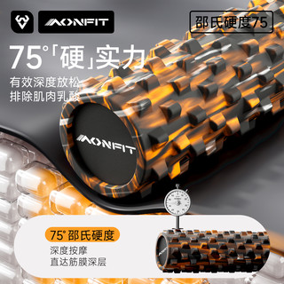 实心泡沫轴肌肉放松专业瑜伽运动狼牙棒按摩滚轴瘦腿滚背轮筒