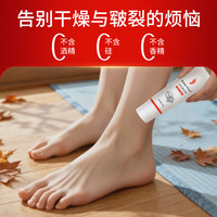 Baby Foot BabyFoot足霜滋润嫩肤脚霜干裂修复霜嫩白脚步护理