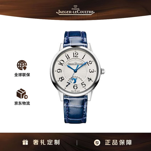 JAEGER-LECOULTRE 积家 约会系列 34毫米自动上链腕表 Q3448410