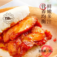 乐肴居米汉堡加热即食早餐半成品方便速食照烧鸡肉饭团速冻米饭堡 【微辣开胃/9个】奥尔良香辣
