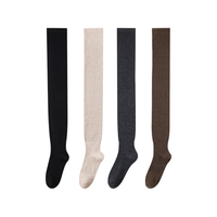 芬腾 4双【免穿秋裤】秋冬款纯色加长护膝套大腿袜子女长筒袜套女袜
