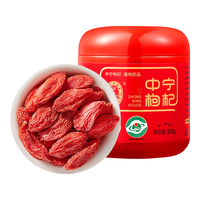 宁安堡红枸杞子 宁夏枸杞头茬中宁特优级无熏硫 大颗粒可即食 罐装滋补 【特级中果】250g*1罐