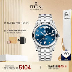TITONI 梅花 空中霸王系列 39毫米自动上链腕表 93808 S-259