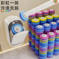 佳帮手 MTS-N02 可抛式马桶刷 壁挂免脏手 抑菌留香