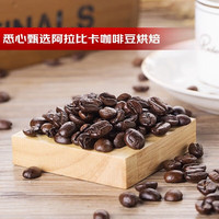 意利（illy）意大利 精品咖啡豆美式意式黑咖啡250g/罐 危地马拉咖啡豆*3罐