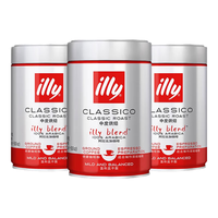 意利（illy）意大利 精品咖啡豆美式意式黑咖啡250g/罐 中度-过滤式粉250g*3罐