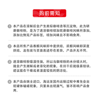 意利（illy）意大利 精品咖啡豆美式意式黑咖啡250g/罐 浓醇速溶冻干95g*3罐 26.3到