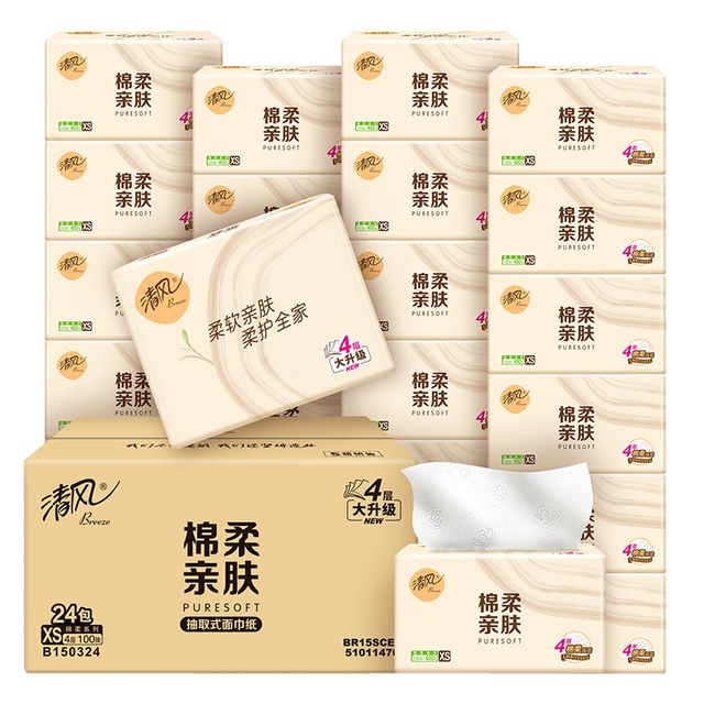 88VIP、今日必买：Breeze 清风 4层加厚抽纸100抽24包（190*120mm)
