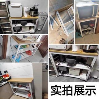  KERZY/可芝 多功能 厨房置物架  【30mm台面】三层100x30x80cm 100x30x80 3