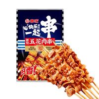 海欣五花肉串原切猪肉串（10串）150g腌制串串香火锅烧烤食材半成品