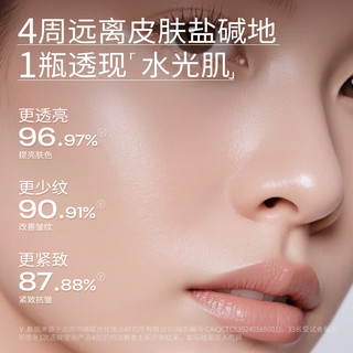  ALRA 保湿抗皱紧致 VC精华液  15ml