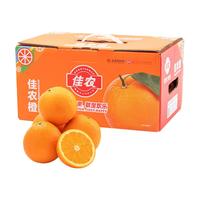 Goodfarmer/佳农 当季现摘 脐橙 礼盒装 2.5kg