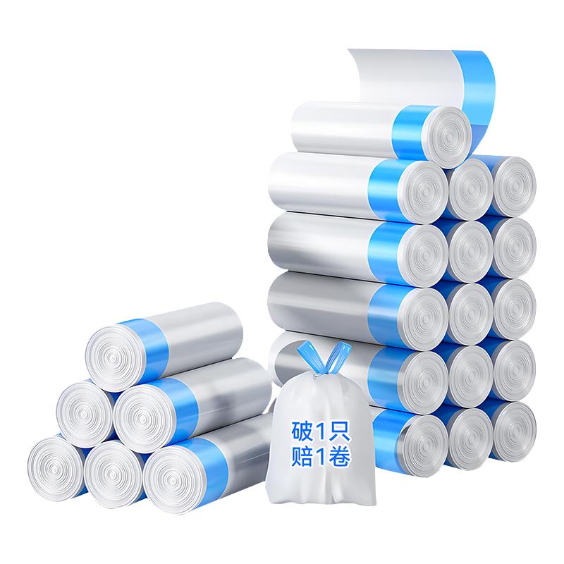 抽绳垃圾袋家用手提式厨房加厚大号宿舍自动收口拉特厚塑料袋