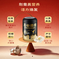 五谷磨房 核桃芝麻黑豆粉杏仁食养CP组合 营养早餐tf 食养cp黑豆粉+七白粉 546g*2桶