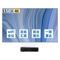 创维 KY150B01A 4K超高清 5500流明 黑栅硬屏 150英寸电视