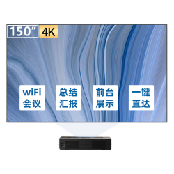创维 KY150B01A 4K超高清 5500流明 黑栅硬屏 150英寸电视