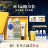 L'OCCITANE 欧舒丹 乳木果手霜30ml+樱花或甜扁桃手霜30ml+乳木果唇膏12ml 补水保湿