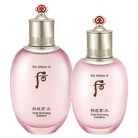 后（The history of Whoo）后套盒whoo套装拱辰享水乳霜雪玉凝秘贴精华水妍男女护肤品礼盒