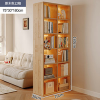 锦需实木书架置物架落地客厅沙发隔断置物架展示收纳储物柜家用书柜