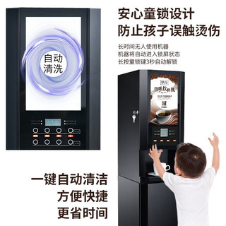 厨仕博咖啡机家用全自动意式咖啡机商用多功能速溶咖啡机办公室奶茶店果汁饮料豆浆一体机支持扫码 台式3冷3热+冷热水+显示屏+扫码