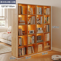 锦需实木书架置物架落地客厅沙发隔断置物架展示收纳储物柜家用书柜 组合款【10格+10格】(60+60)cm