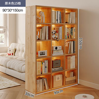 锦需实木书架置物架落地客厅沙发隔断置物架展示收纳储物柜家用书柜 【15格】30x90x150cm送防撞角套