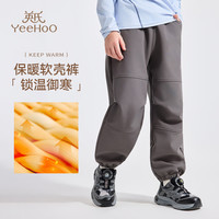英氏（YEEHOO）儿童裤子男女童校服裤冬季保暖加绒宽松束脚裤弯刀长裤中大童装新 轻跃拓迹-碳灰 120