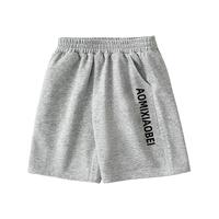 拾贝壳儿童短裤夏季童装中腿裤半截裤男童女童五分裤宽松舒适 麻灰 120码（身高110cm-120cm）