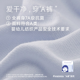 FIRSTMIX【4条】中腰棉质7A抗菌夏季透气棉不夹臀三角内裤女内裤