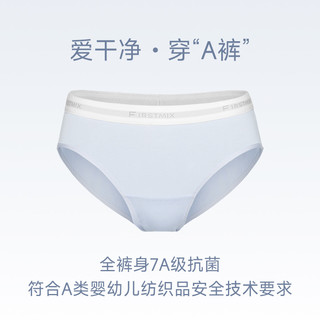FIRSTMIX【4条】中腰棉质7A抗菌夏季透气棉不夹臀三角内裤女内裤