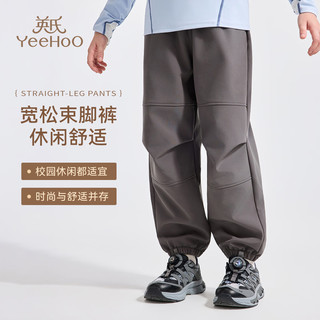英氏（YEEHOO）儿童裤子男女童校服裤冬季保暖加绒宽松束脚裤弯刀长裤中大童装新 轻跃拓迹-碳灰 120