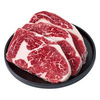 卓宸澳洲谷饲 原切眼肉牛排180g*4烧烤食材 牛扒净含量720g 源头直发