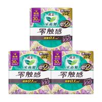 乐而雅 零触感系列特薄夜用卫生巾