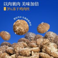  海洋之星 益生菌 无谷犬主粮