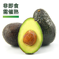 都乐菲律宾牛油果8粒装 单果110g+“森林奶油”源头直发  水果