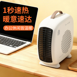 今日必买：容声 RSN-25F18X-1 暖风机