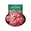 盐滩寻羊记宁夏滩羊肉原切去骨羊后腿肉1.5kg 烧烤炖煮食材 源头直发 宁夏滩羊去骨羊腿肉1.5kg
