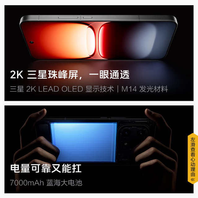 iQOO 15 5G手机12GB+512GB 凌云【报价价格评测怎么样】-什么值得买