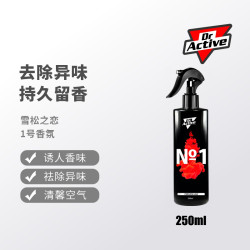 瑞堃贸易 430 SHOWCASE 802405 Dr.Active 炫动博士车载香薰片 250ml