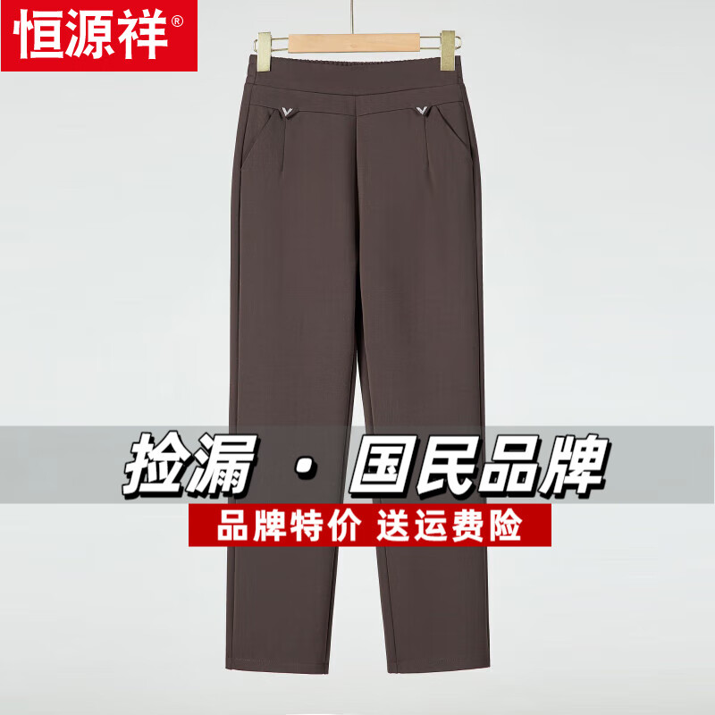 咖色(春秋)  常规
