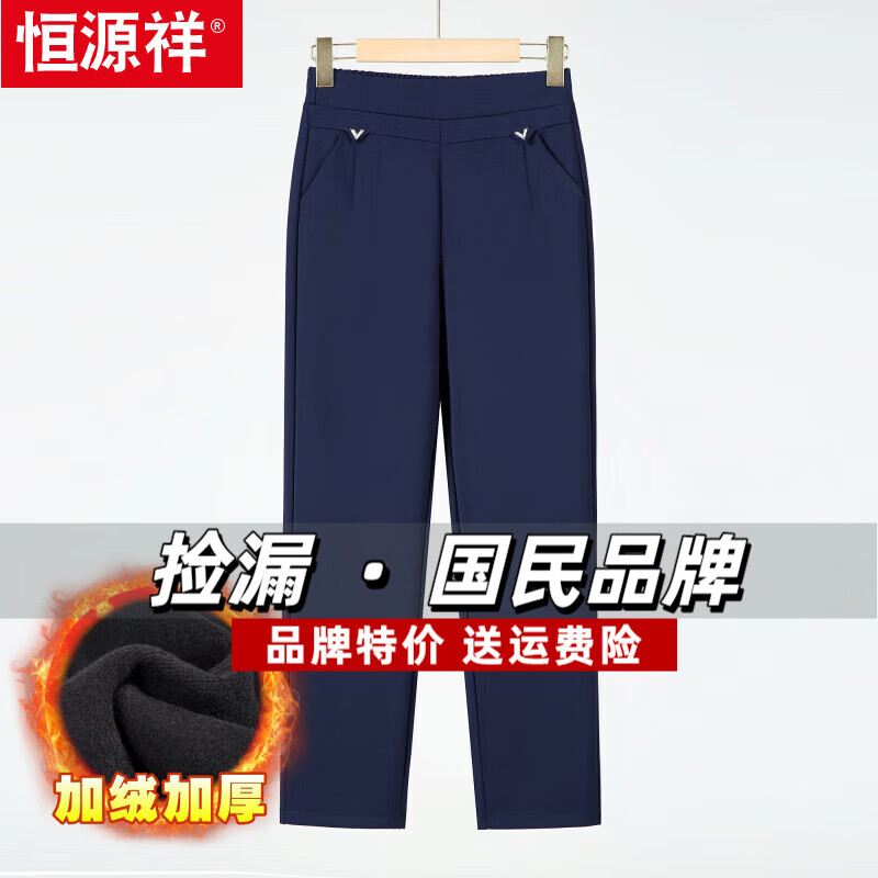 蓝色  加绒