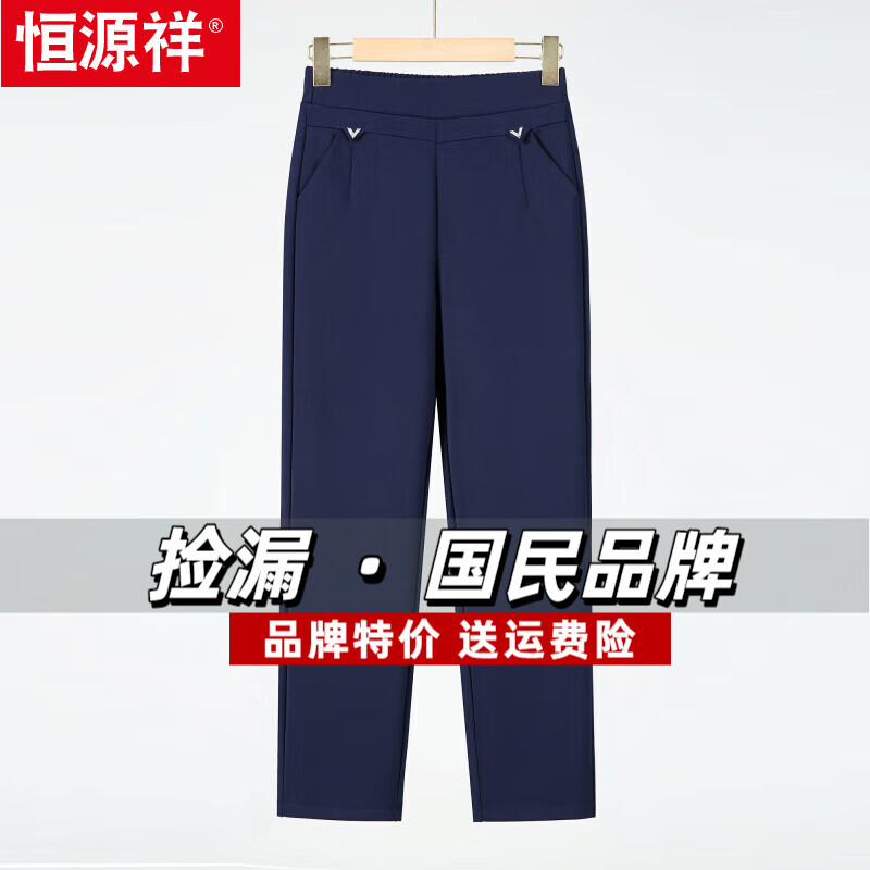 蓝色(春秋)  常规