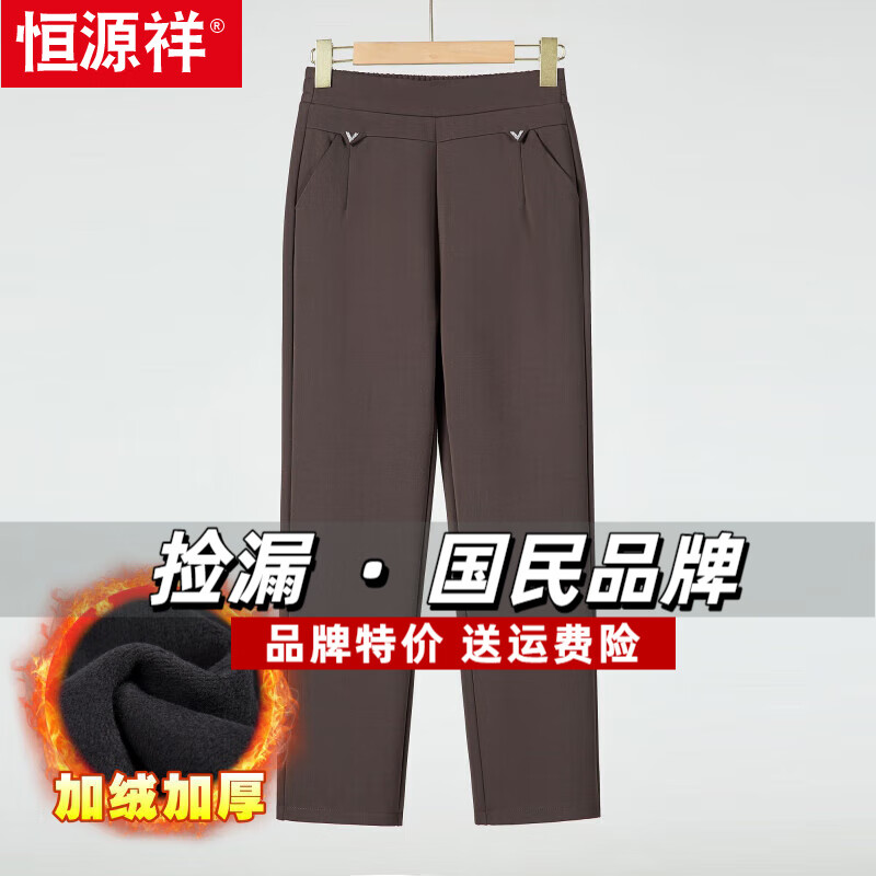 咖色  加绒