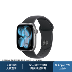 苹果 Apple Watch Series 11 智能手表 GPS版 42mm 深空灰色 铝金属 黑色运动型表带 S/M