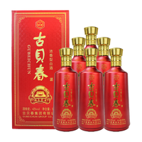 古贝春 宴请 浓香型白酒