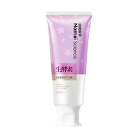 纳美（Namei）生酵素牙膏美白去黄去渍成人含氟亮白清新口气京东自营100g 【限量赠家政卡】酵素美白100g