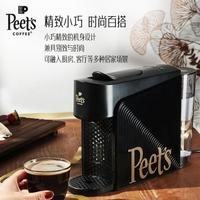 皮爷咖啡 Peet's COFFEE 皮爷全自动家用小型黑金色胶囊咖啡机礼盒装家用办公
