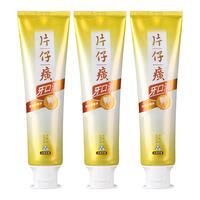 PZH 片仔癀 牙火清牙膏 菁萃药香